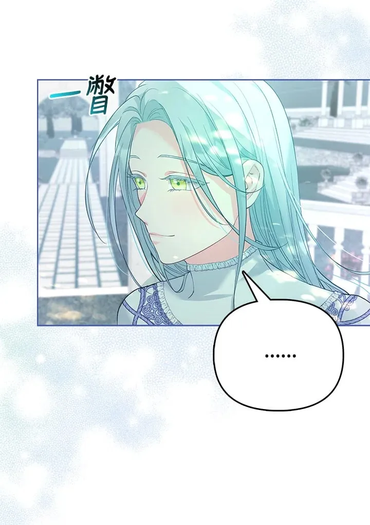 第13话 第39页