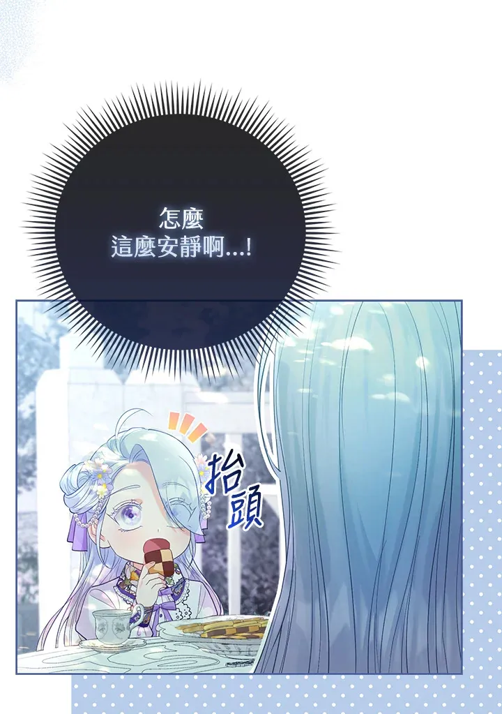 第13话 第40页