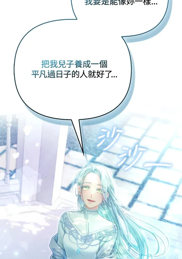 第13话 第43页