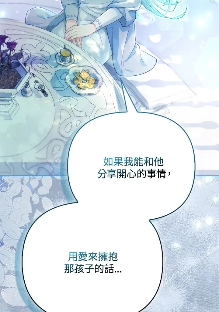 第13话 第44页