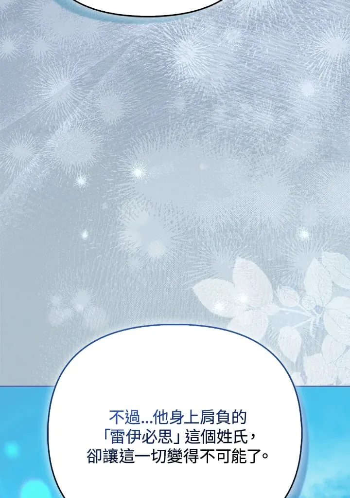 第13话 第45页