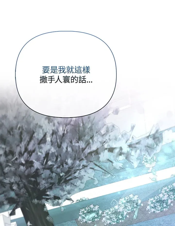 第13话 第48页