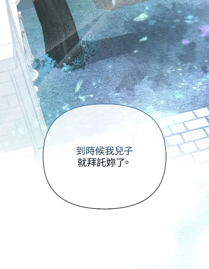 第13话 第49页