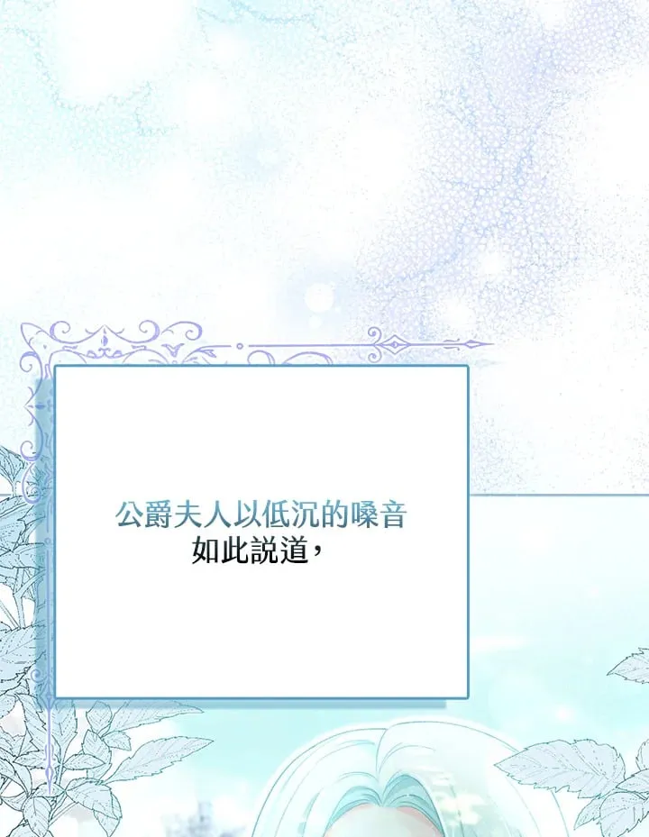 第13话 第51页