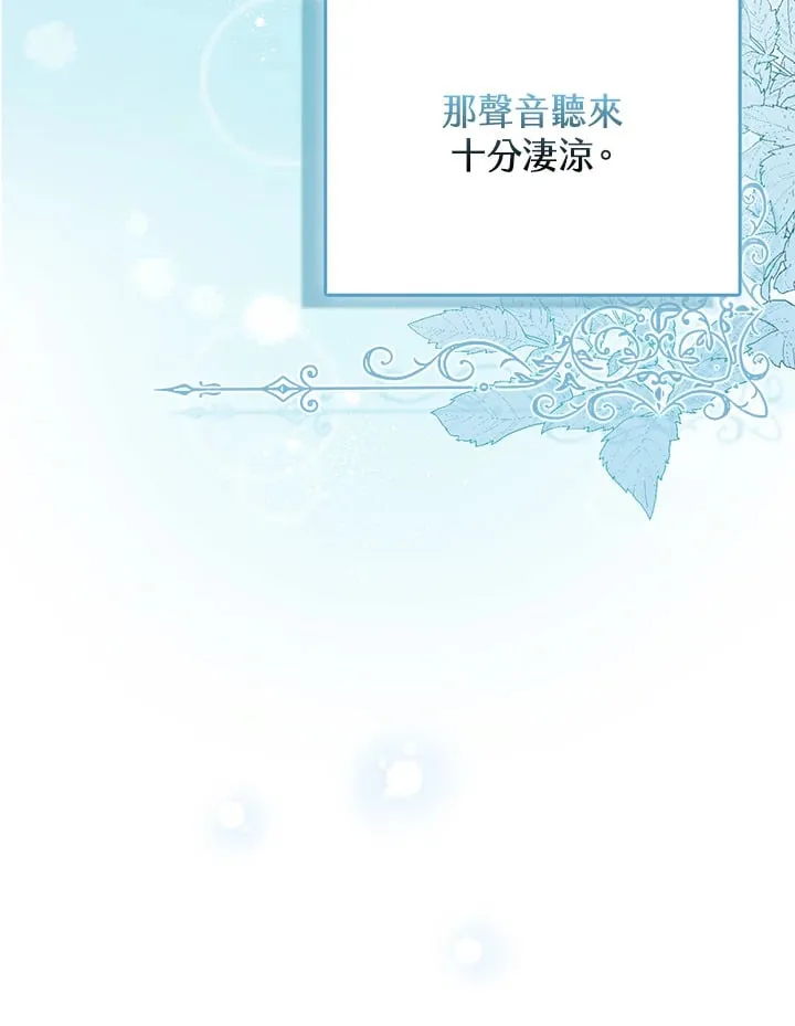 第13话 第53页