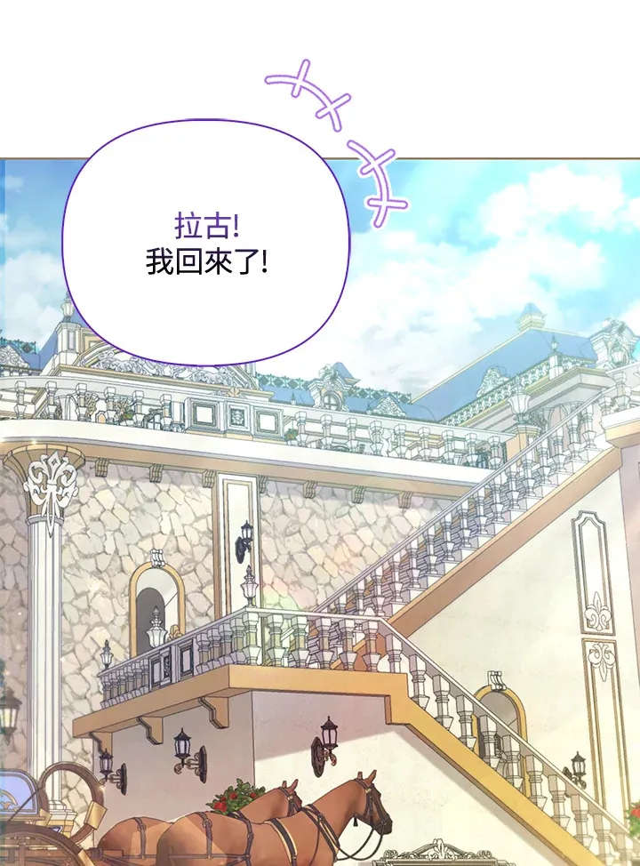 第13话 第56页