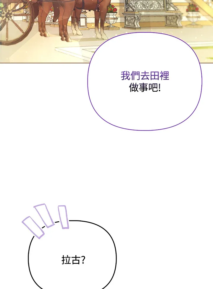 第13话 第57页