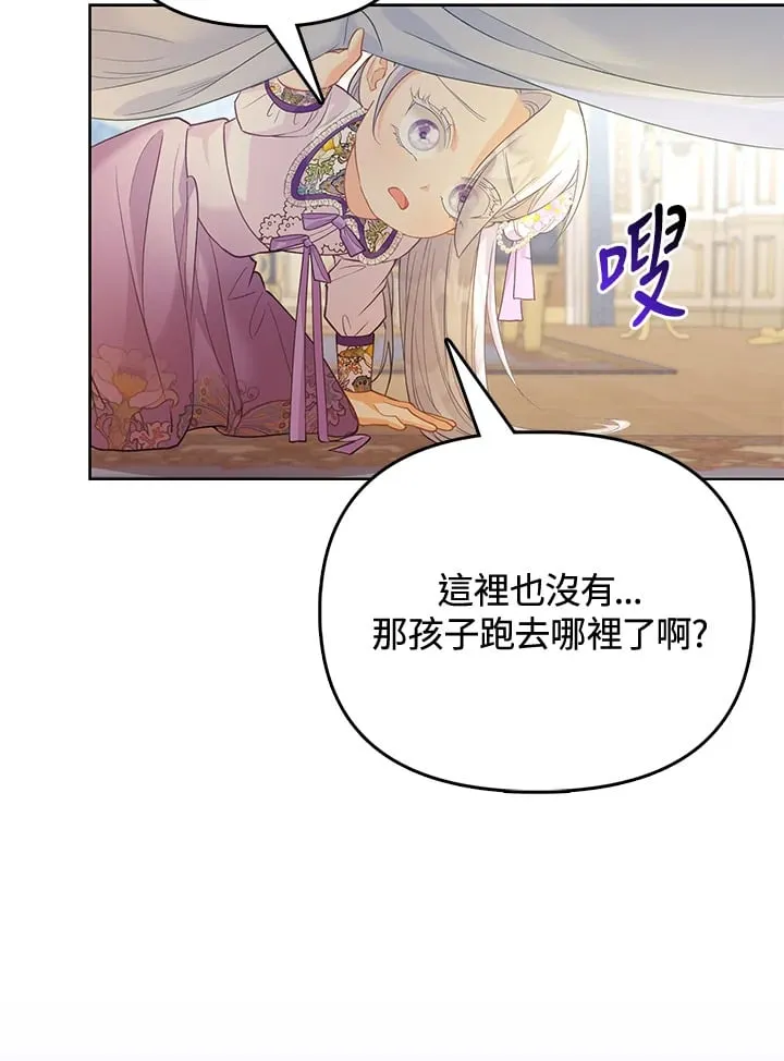 第13话 第58页