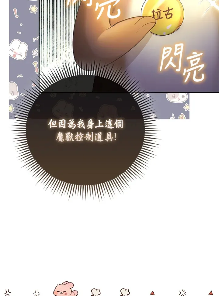 第13话 第63页