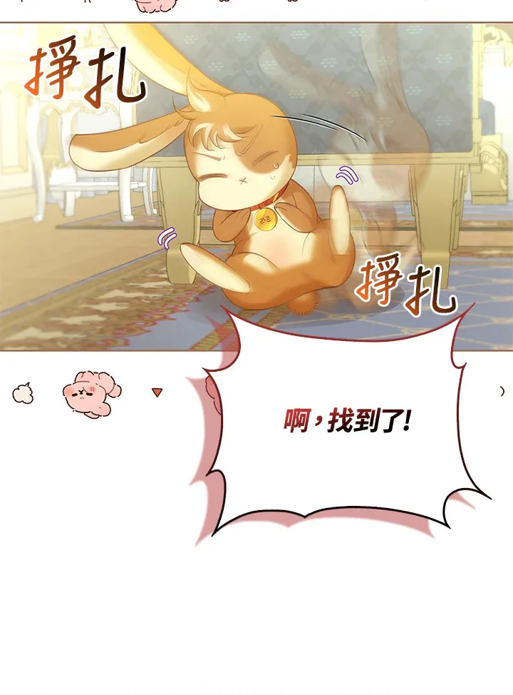 第13话 第64页