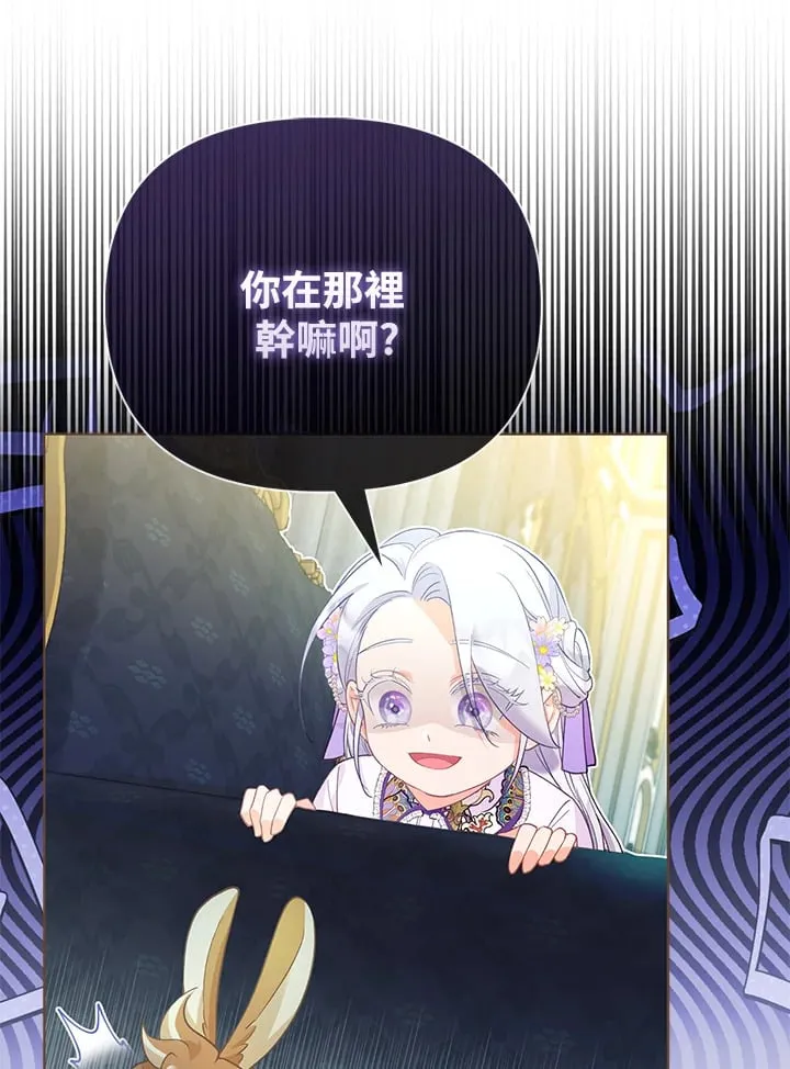 第13话 第65页