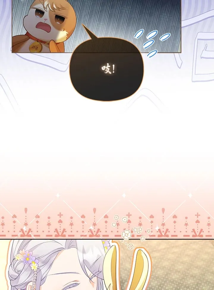 第13话 第66页