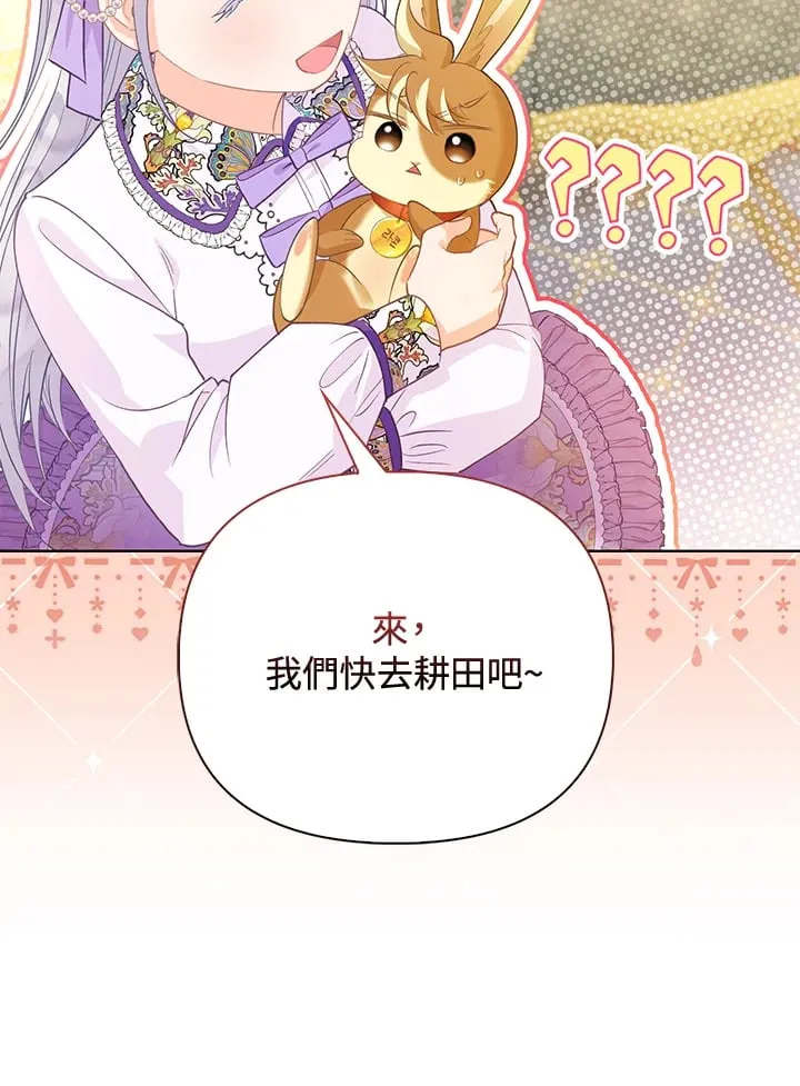 第13话 第67页