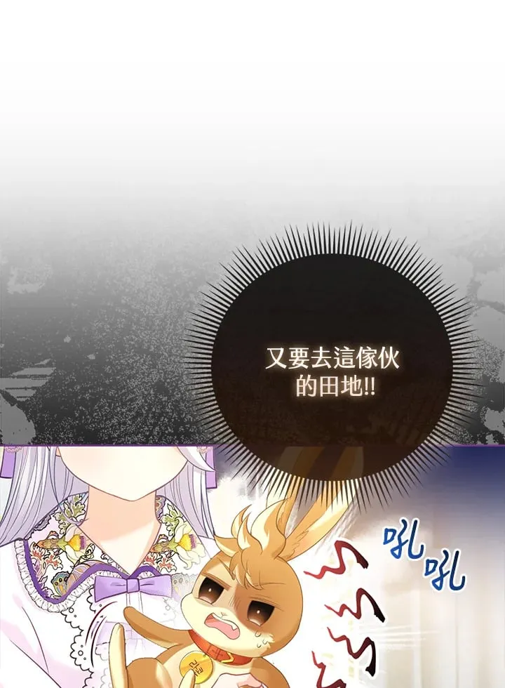 第13话 第68页