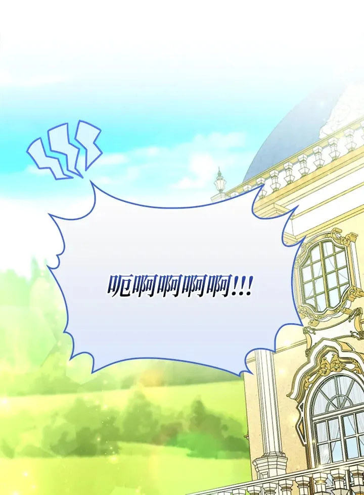 第13话 第75页