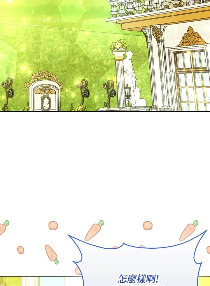 第13话 第76页