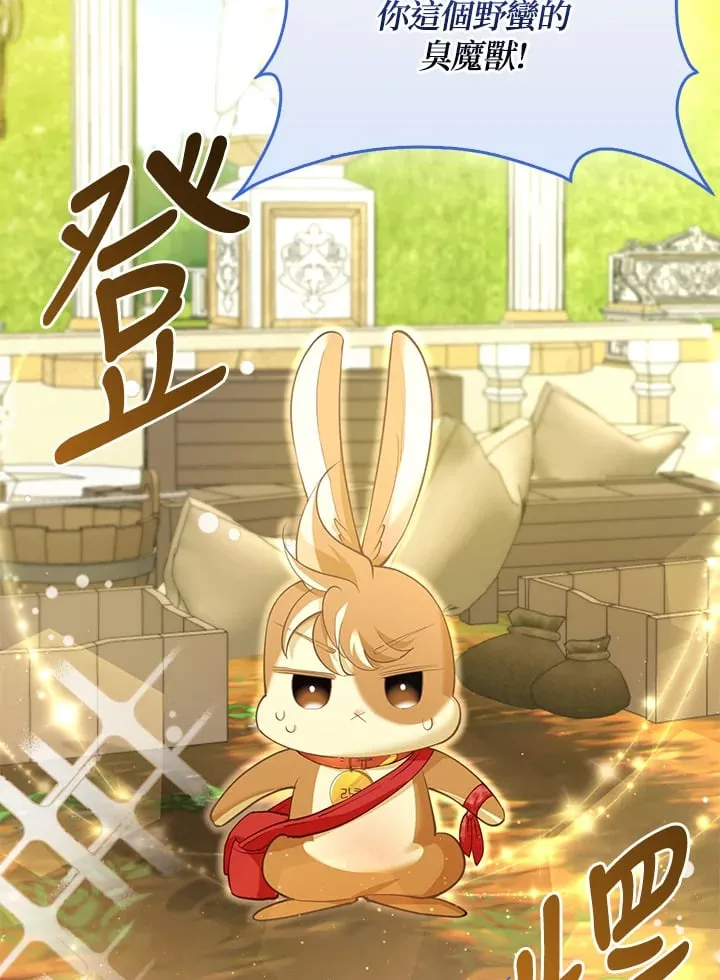 第13话 第77页
