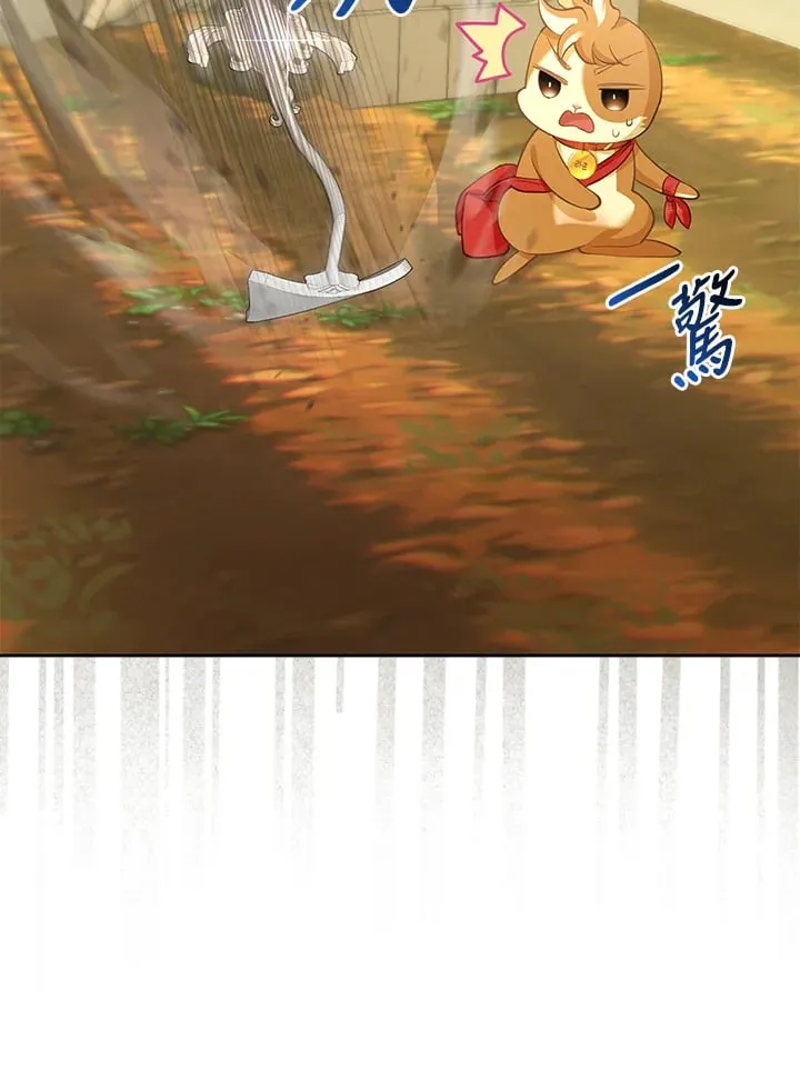 第13话 第81页