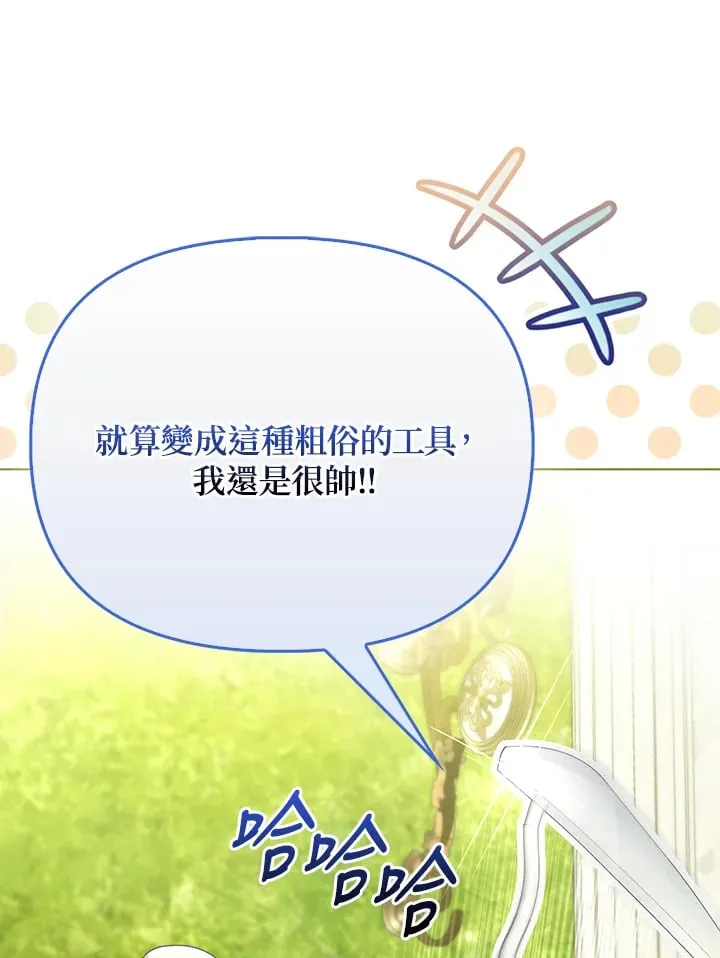第13话 第82页