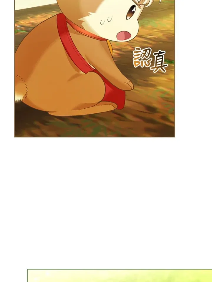 第13话 第85页
