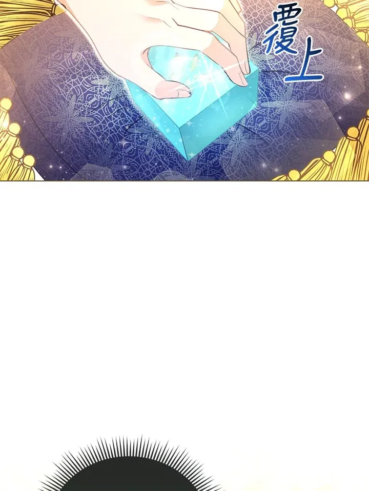 第13话 第87页
