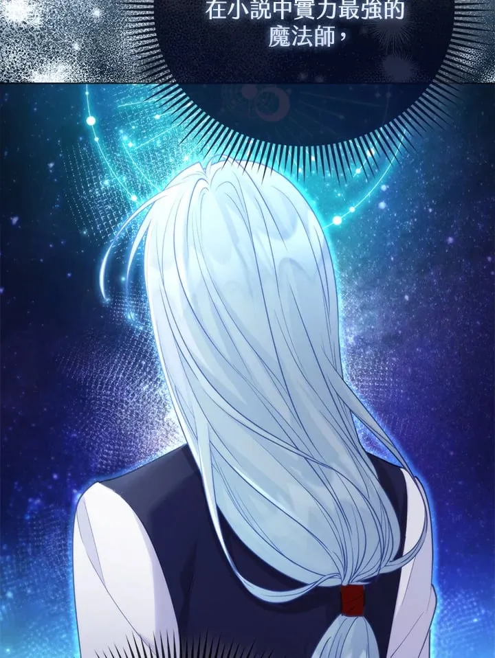 第13话 第91页