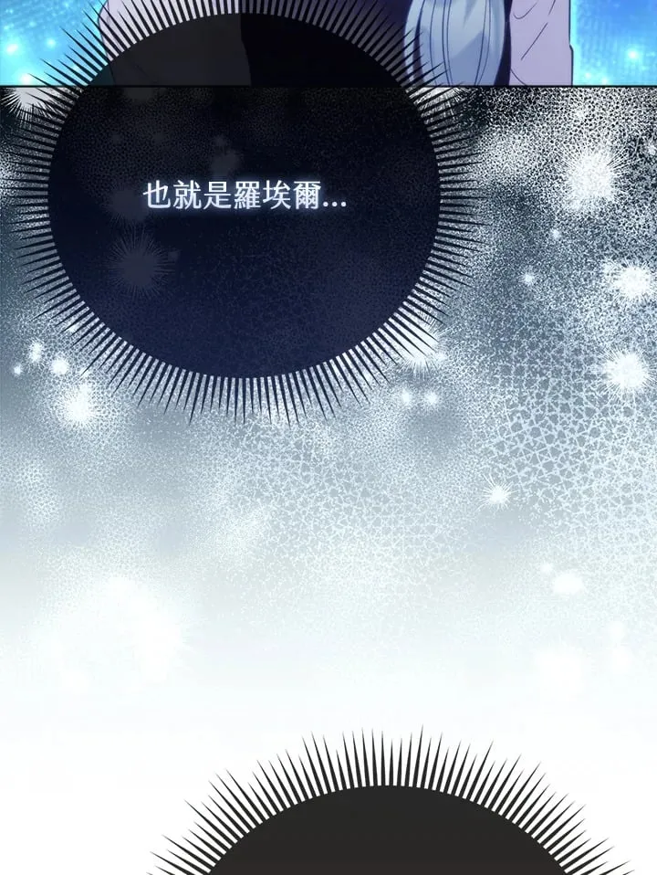 第13话 第92页