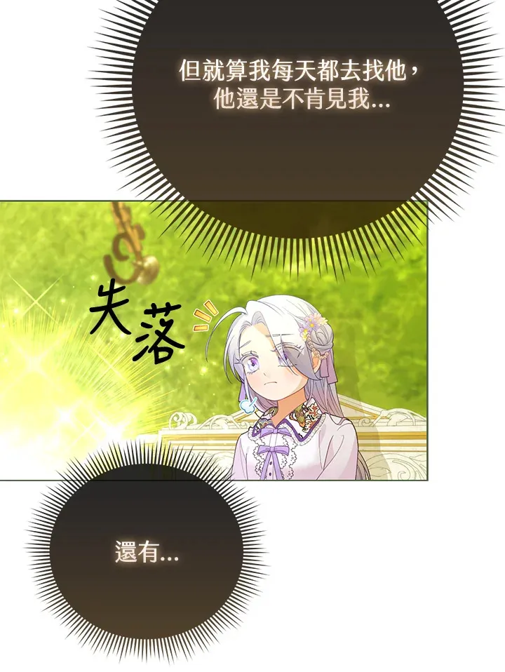 第13话 第93页