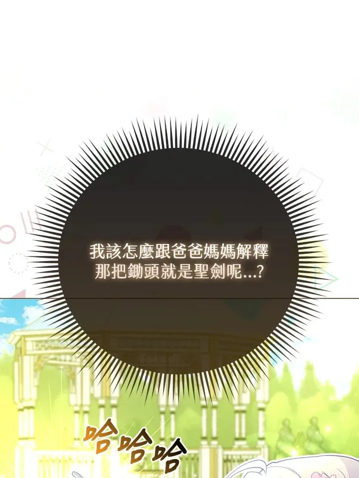 第13话 第94页