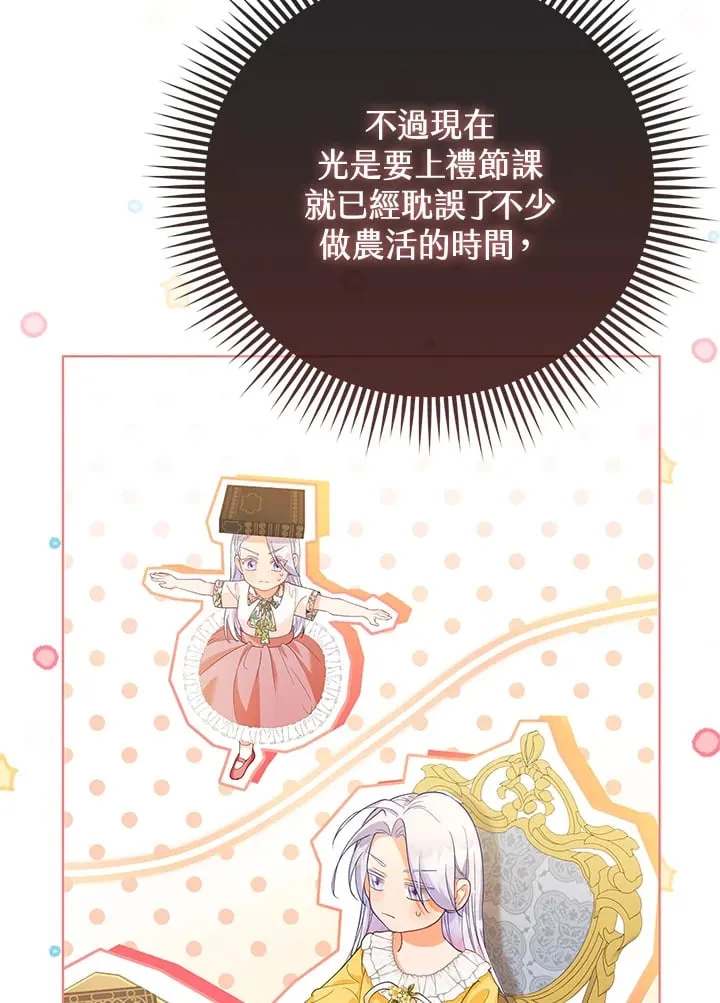 第13话 第98页