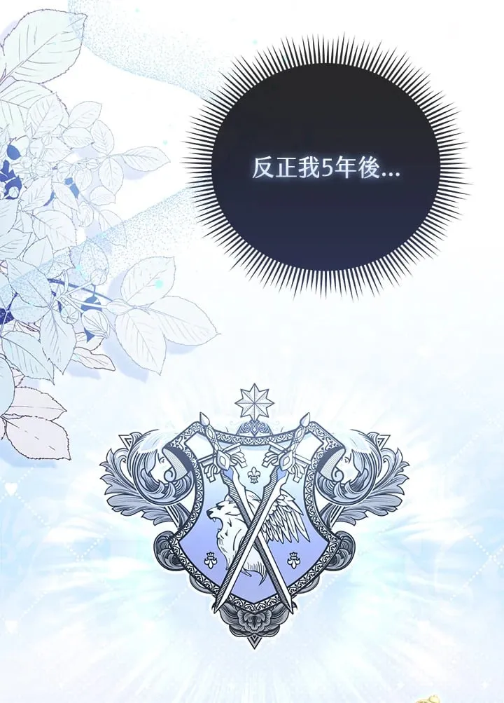 第13话 第100页