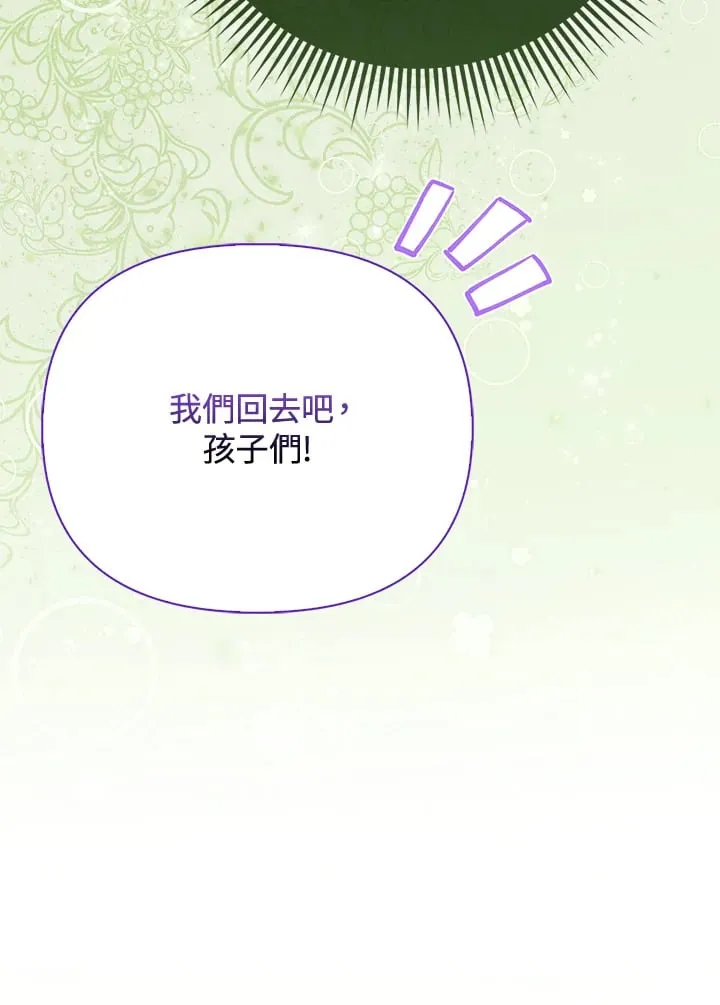 第13话 第106页