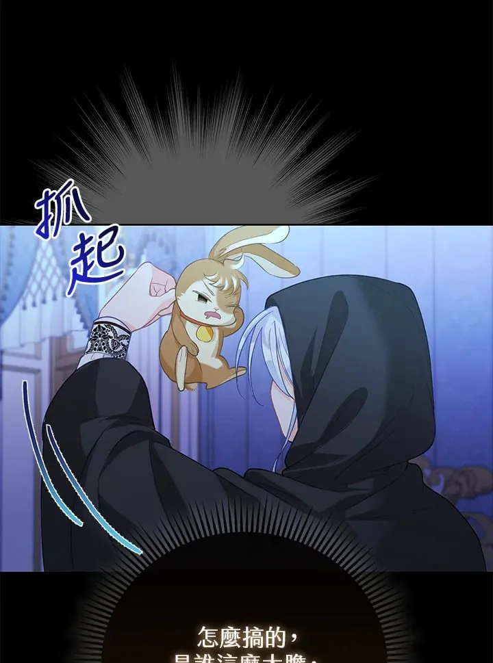 第13话 第115页