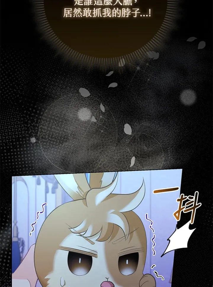 第13话 第116页