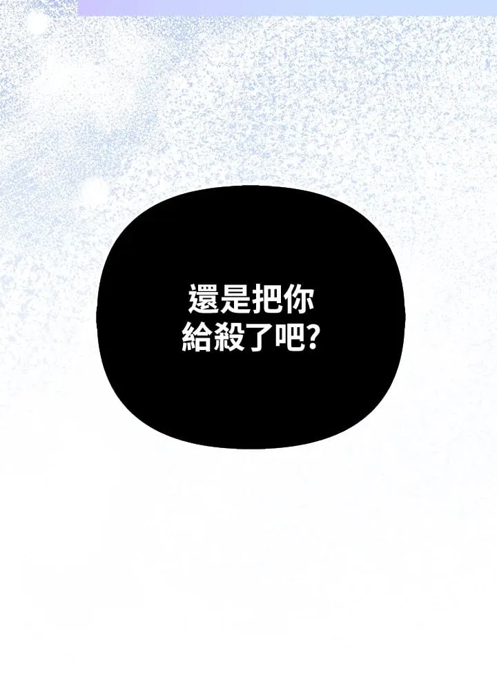 第14话 第2页