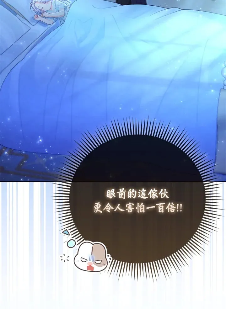 第14话 第5页