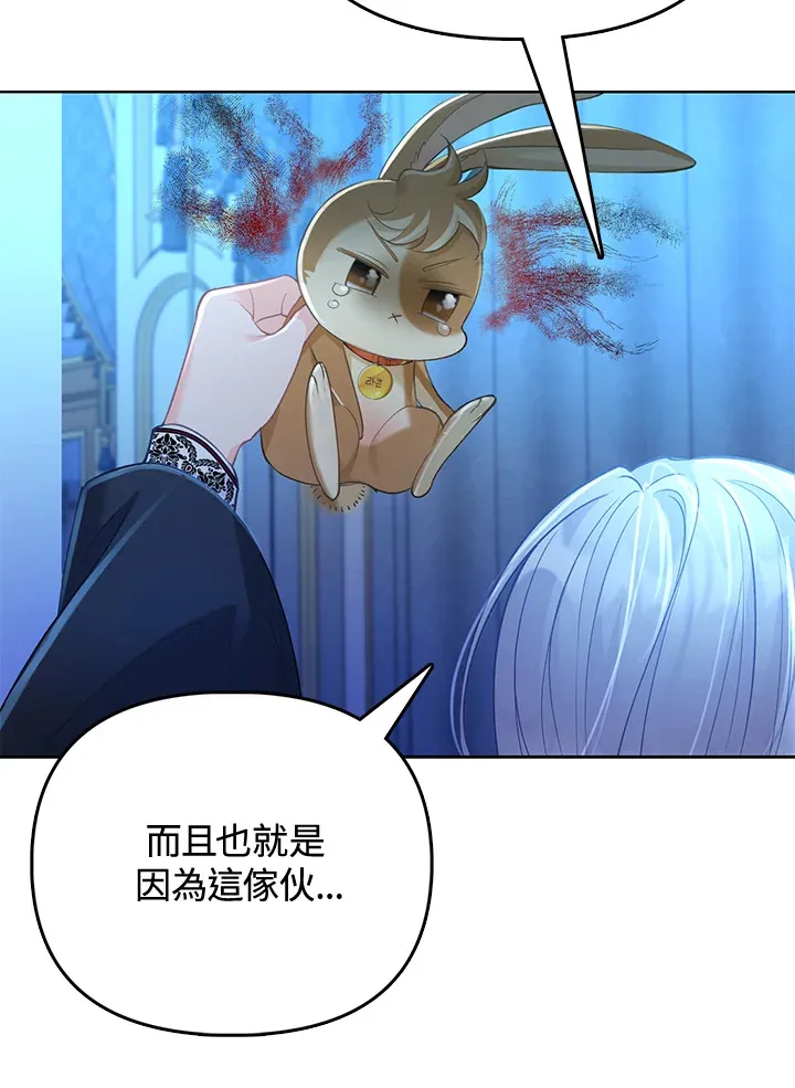 第14话 第9页