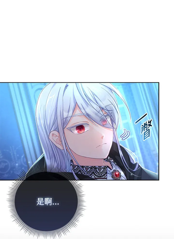 第14话 第11页