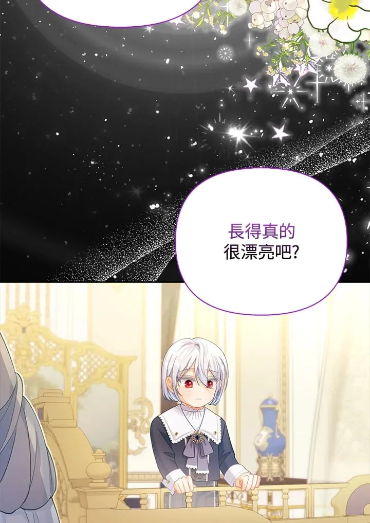 第14话 第15页