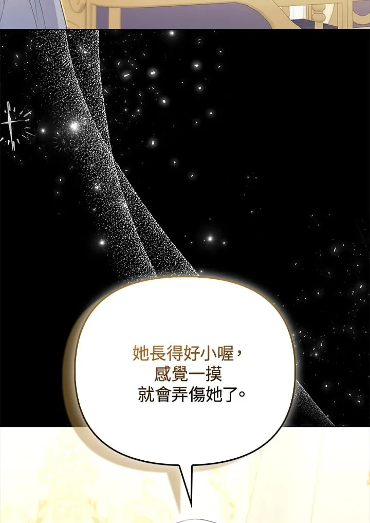 第14话 第16页