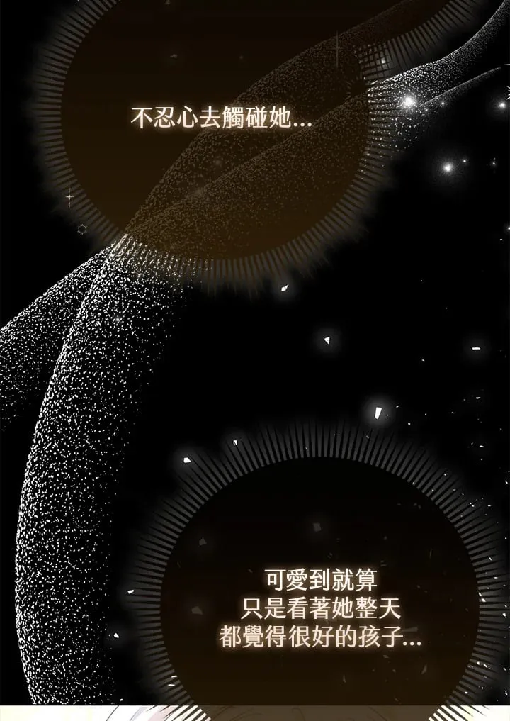 第14话 第18页
