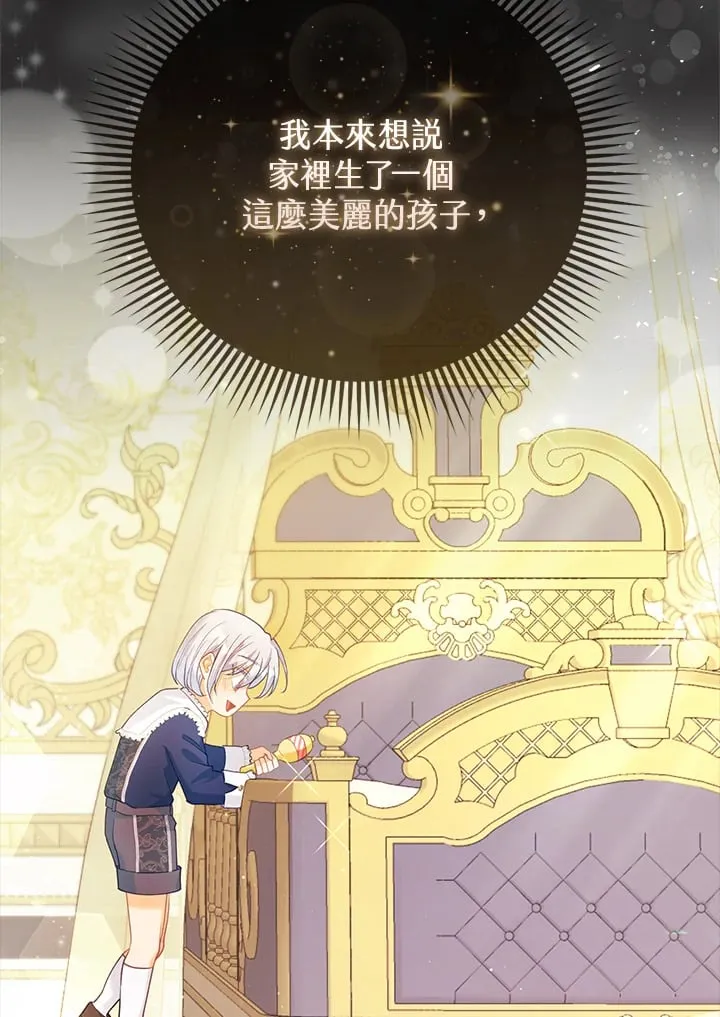 第14话 第20页