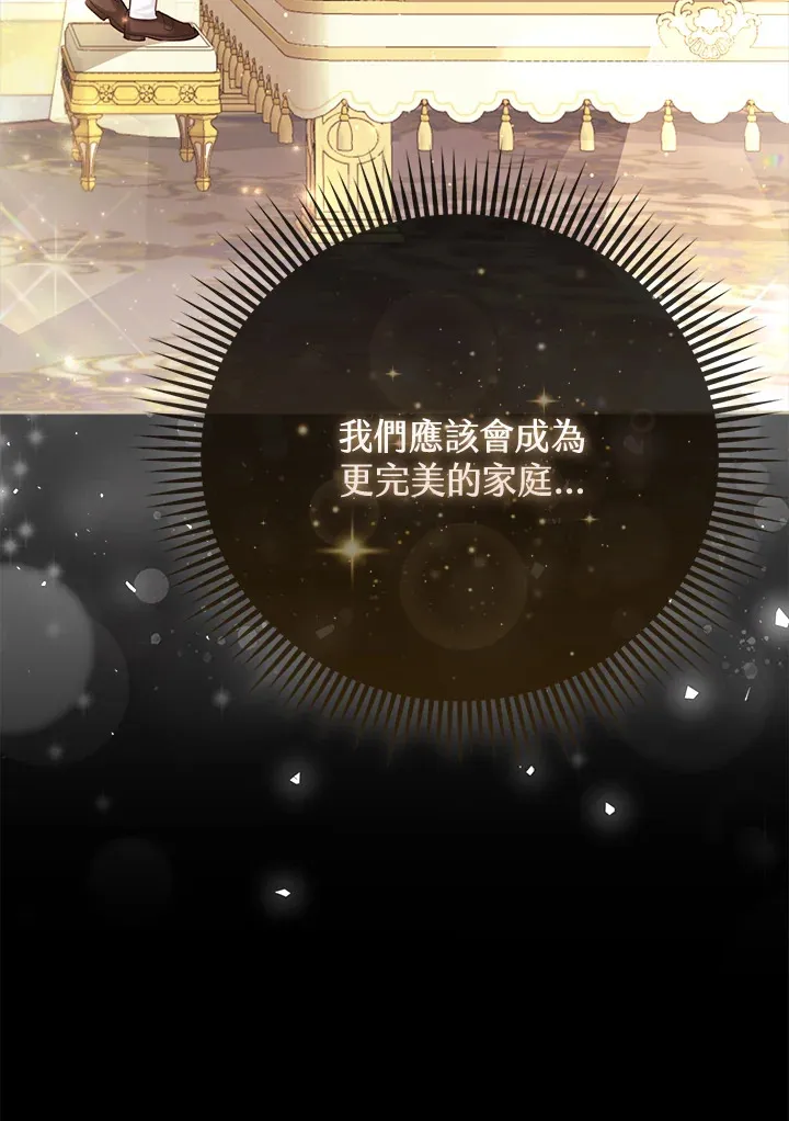 第14话 第21页