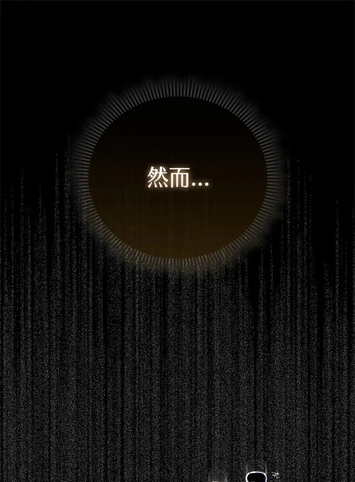 第14话 第22页