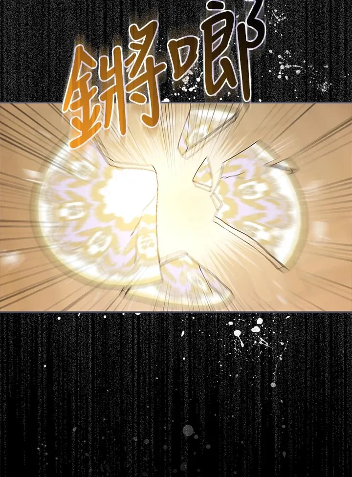 第14话 第23页