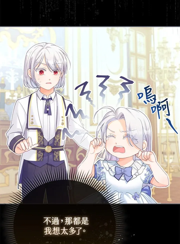 第14话 第24页