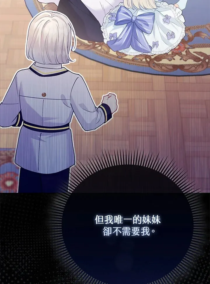 第14话 第26页