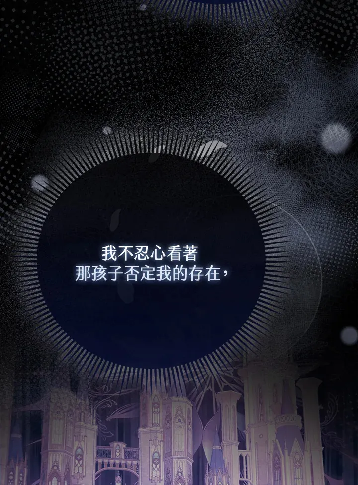 第14话 第27页