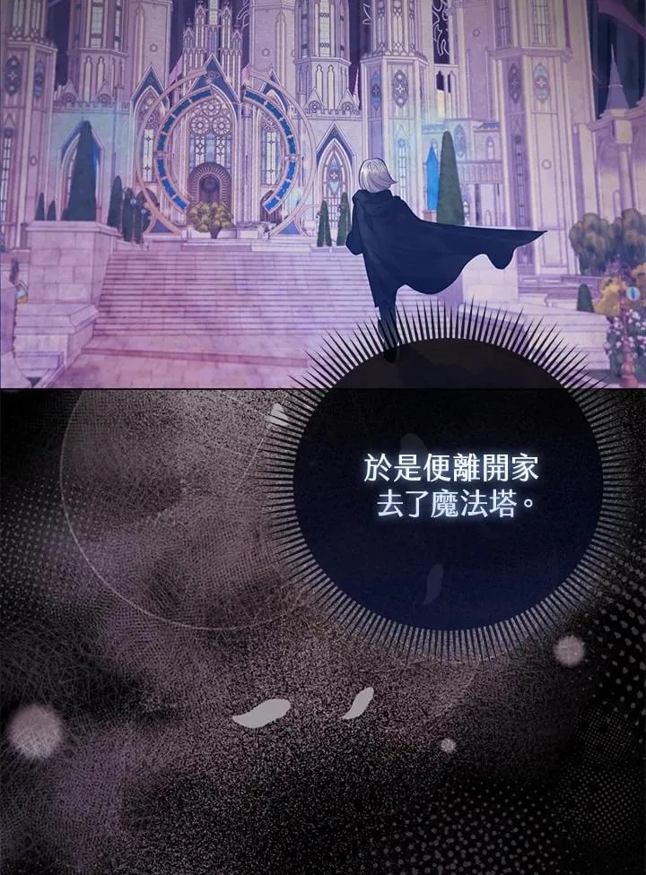 第14话 第28页
