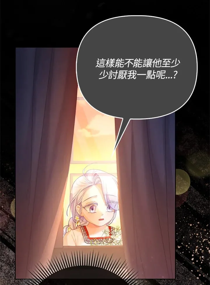 第14话 第30页